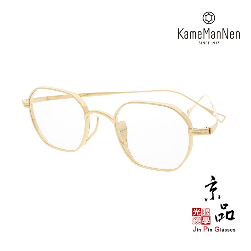 【KAMEMANNEN】KMN 9917 GD 金色 萬年龜 kame眼鏡 日本手工眼鏡 JPG京品眼鏡 台灣經銷