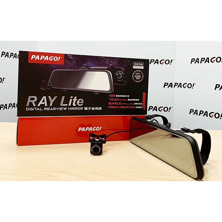 [二手] PAPAGO! RAY Lite V2 前後電子後視鏡-雙錄行車記錄器 9.66吋觸控螢幕+SONY 星光夜視