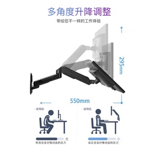 牆掛式/液晶電腦營幕/顯示器 支架 可旋轉