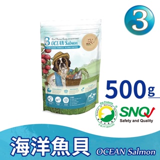 【瑞威寵糧】全齡犬糧3號 海洋魚貝 舒敏護膚配方 500g
