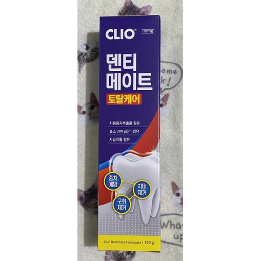 ［全新］韓國 CLIO 全面護理牙膏 150g