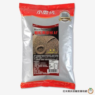 小磨坊 業務用粗粒黑胡椒粉1kg / 包