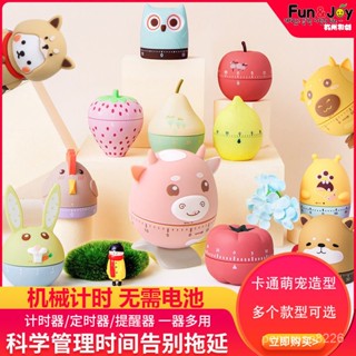 【優選精品】倒計時器兒童專用學生學習自律做題時間管理器鬧鍾定時器提醒器ins日韓風 N26D