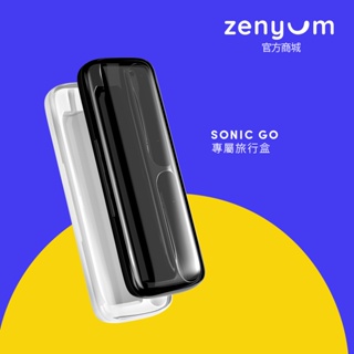 Zenyum綻雅 Sonic™Go 隨行版音波振動牙刷旅行盒 (黑/白)