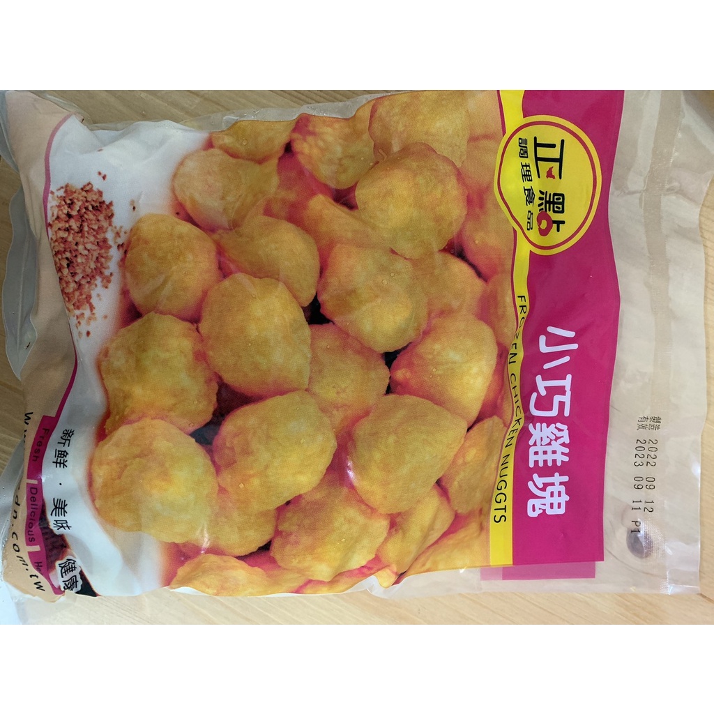 阿酣伯 正點小巧雞塊(1KG)