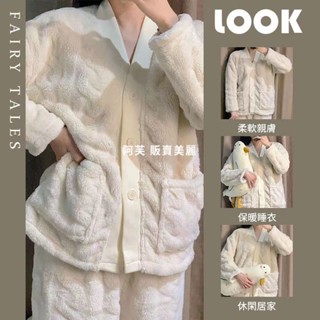 [現貨]珊瑚絨睡衣冬天韓版刷毛加厚小香風ins保暖法蘭絨家居服睡衣套裝