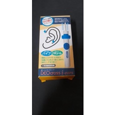 日本熱銷 電動挖耳器 耳朵清潔器 耳屎吸引器 電動潔耳器 電動吸耳屎機 吸耳器 掏耳器 挖耳器 掏耳朵神器 挖耳機