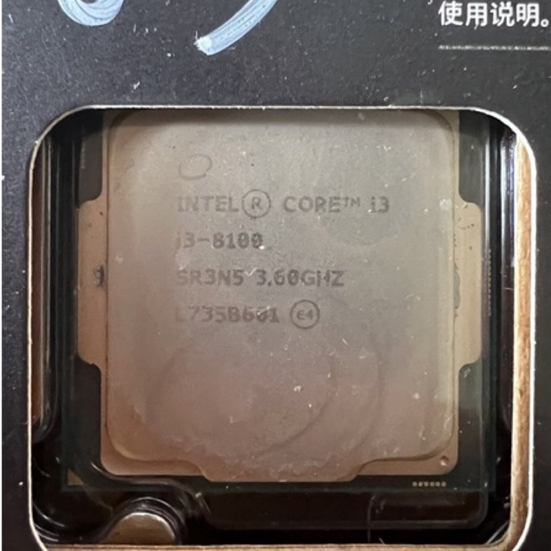 intel i3-8100八代cpu 二手良品