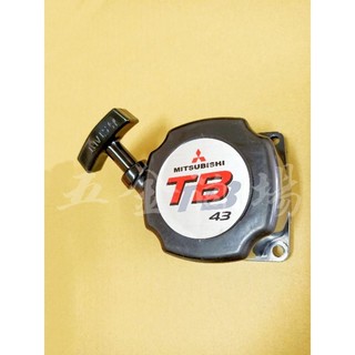 五金商場-三菱TB43割草機拉盤 TAKANO高野拉盤ETA430 啟動盤 拉繩盤 適合軟管和硬管