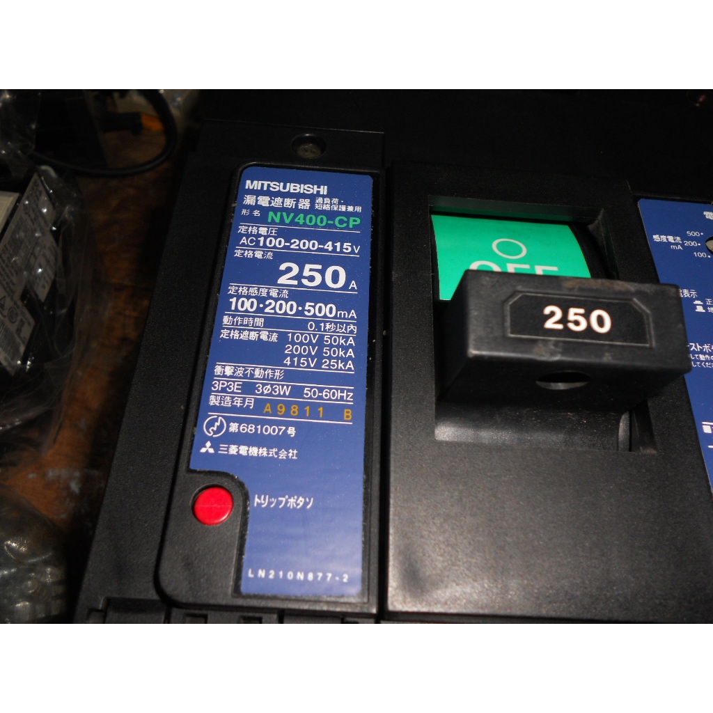 日本 三菱 漏電開關 NV400-CP 漏電斷路器 3P 250A-400A 100-200-500MA (D2)