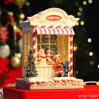 ♣┇聖誕節擺件 聖誕節禮物 聖誕節發光 圣誕節裝飾音樂盒老人八音盒飄雪水晶球糖果屋擺件送兒童生日禮物