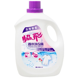 【伍禾】香水洗衣精4L除臭除菌、洗淨力強、柔軟呵護