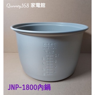 ✨️領回饋劵送蝦幣✨️虎牌10人份電子鍋(原廠內鍋)適用:JNP-1800