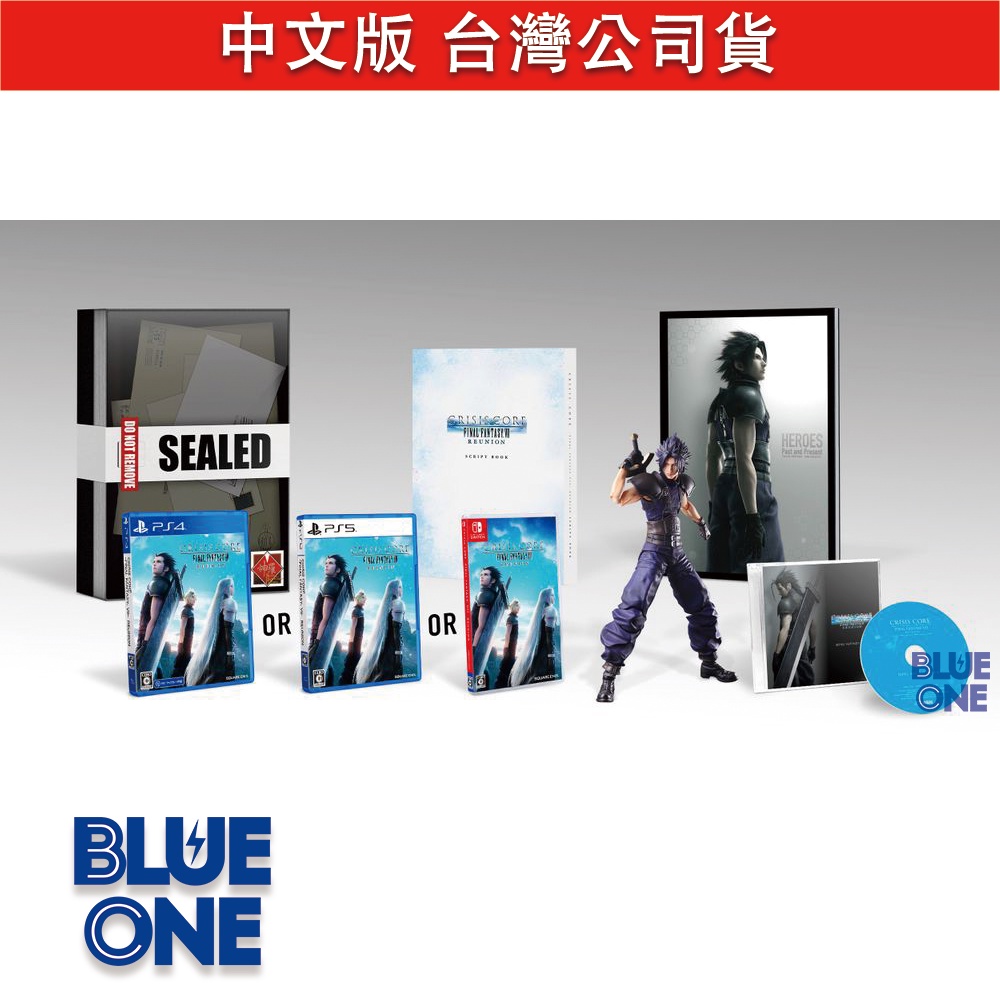 Switch 太空戰士7 核心危機 緊急核心 限定版 典藏版 中文版 BlueOne 電玩 遊戲片 全新現貨