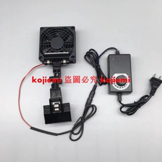 魚缸降溫散熱風扇水族冷水機製冷棒強力小型靜音省電冷卻五金配件
