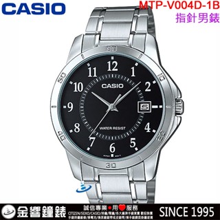 <金響鐘錶>預購,CASIO MTP-V004D-1B,公司貨,指標男錶,簡潔,男性紳士魅力指標腕錶,生活防水,手錶