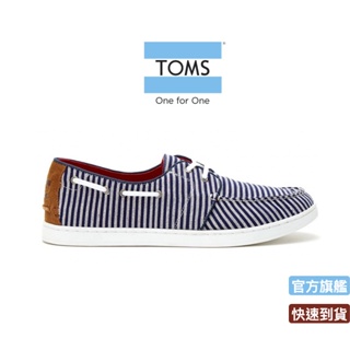 TOMS 條紋麂皮拼接帆船休閒鞋-男款(藍)-10008056 NAVY