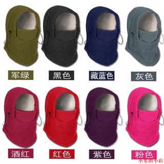 小葉的小店冬季戶外騎行帽雙層加絨帽保暖帽防風防霧霾帽子面罩口罩滑雪帽子
