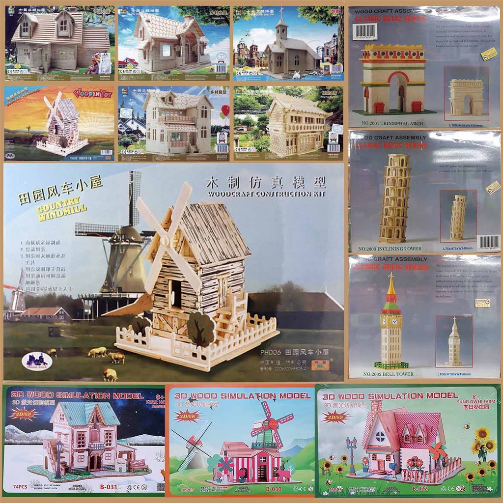 西西手工藝材料 30110 木質模型(多款) 房屋模型別墅 建築模型鐵塔 袖珍屋配件 木製模型 組合式立體拼圖 滿額免運