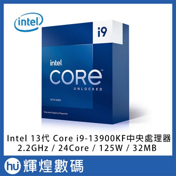 Intel 13代 Core i9-13900KF 中央處理器 CPU 台灣公司貨