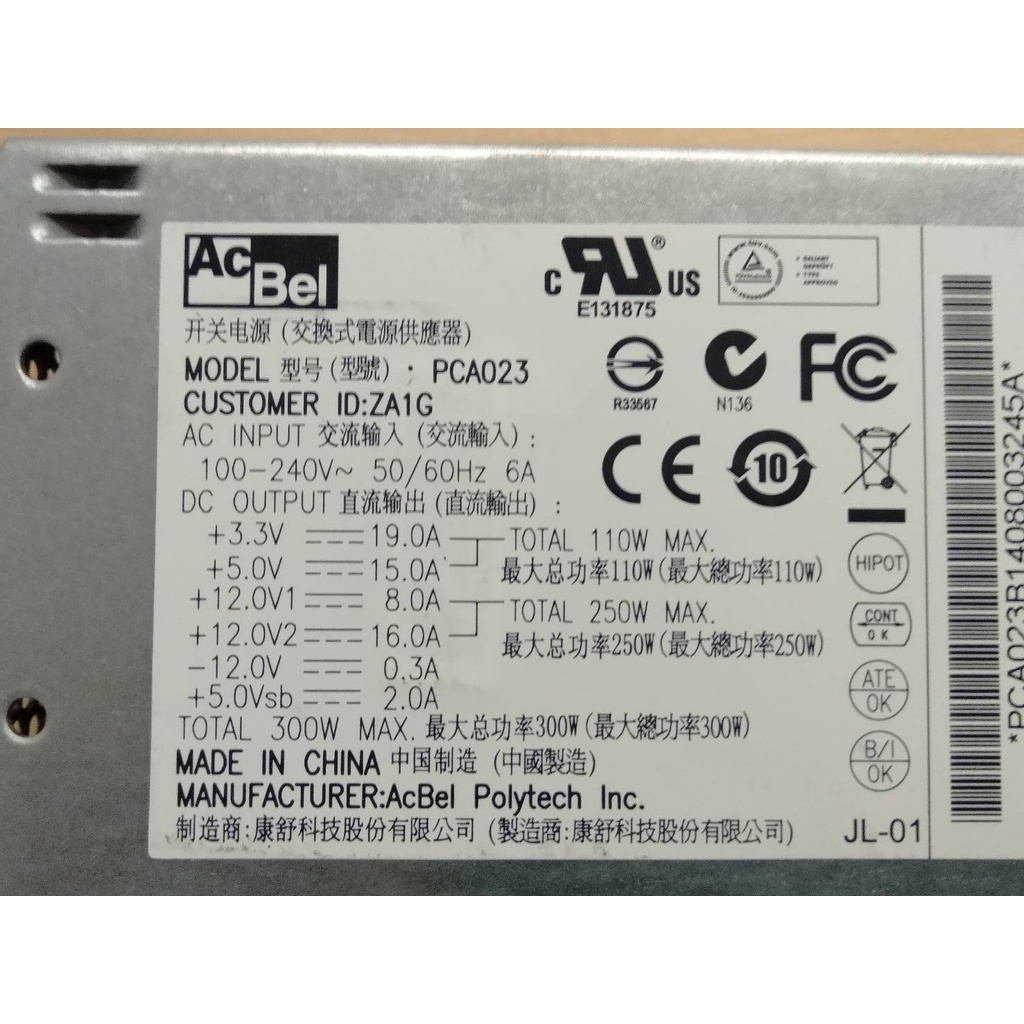 二手 康舒 ACBEL  PCA023 300瓦 電源供應器 (保固1個月)