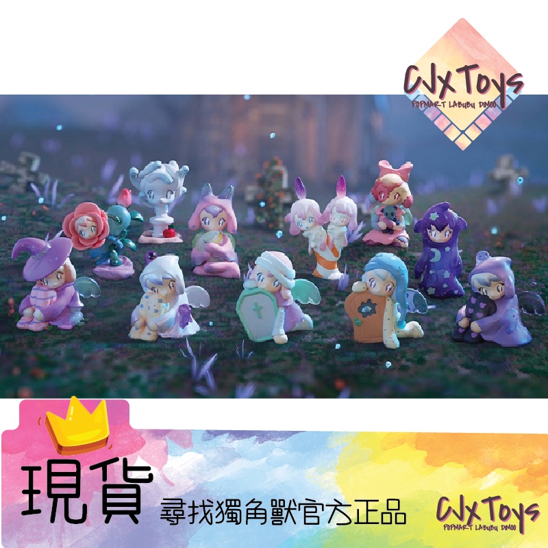 【AAMY】魔女物語 系列：白幽靈 見習魔女 夢魔 雙生蠟燭 小惡魔 發呆木乃伊 布偶女孩 尋找獨角獸《現貨》
