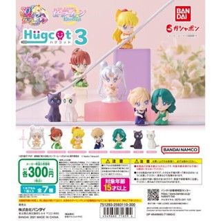【LUNI 玩具雜貨】BANDAI 美少女戰士劇場版充電線公仔P3 扭蛋 轉蛋 整套7款