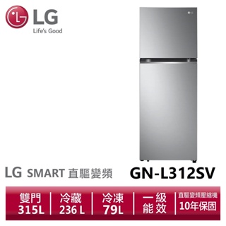 LG樂金GN-L312SV 智慧變頻雙門冰箱 星辰銀 / 315L