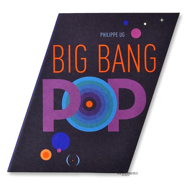Big Bang / Philippe Ug eslite誠品