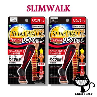 【日本直郵】SLIMWALK 孅伶 露趾型 居家適用 黑色