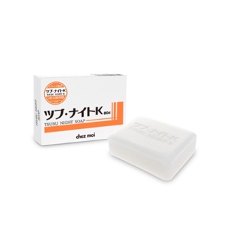 部分現貨 日本 老牌香皂 Tsubu Night Soap去肉芽 去脂肪粒 去油脂粒 去頑固角質 保濕修護皂