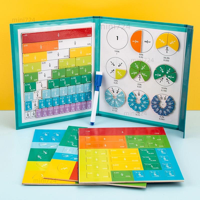 台灣出貨磁性分數學習本 兒童學習分數分解 圓片演示器 分數加減法 顏色認知 早教益智 磁性木製玩具 數學教具 啟蒙教具
