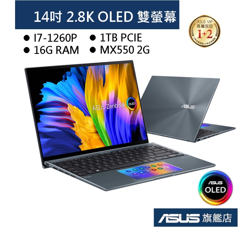 入手困難 新品 Asus Zenbook UX31 UX31A UX31E 液晶パネル 13.3インチ