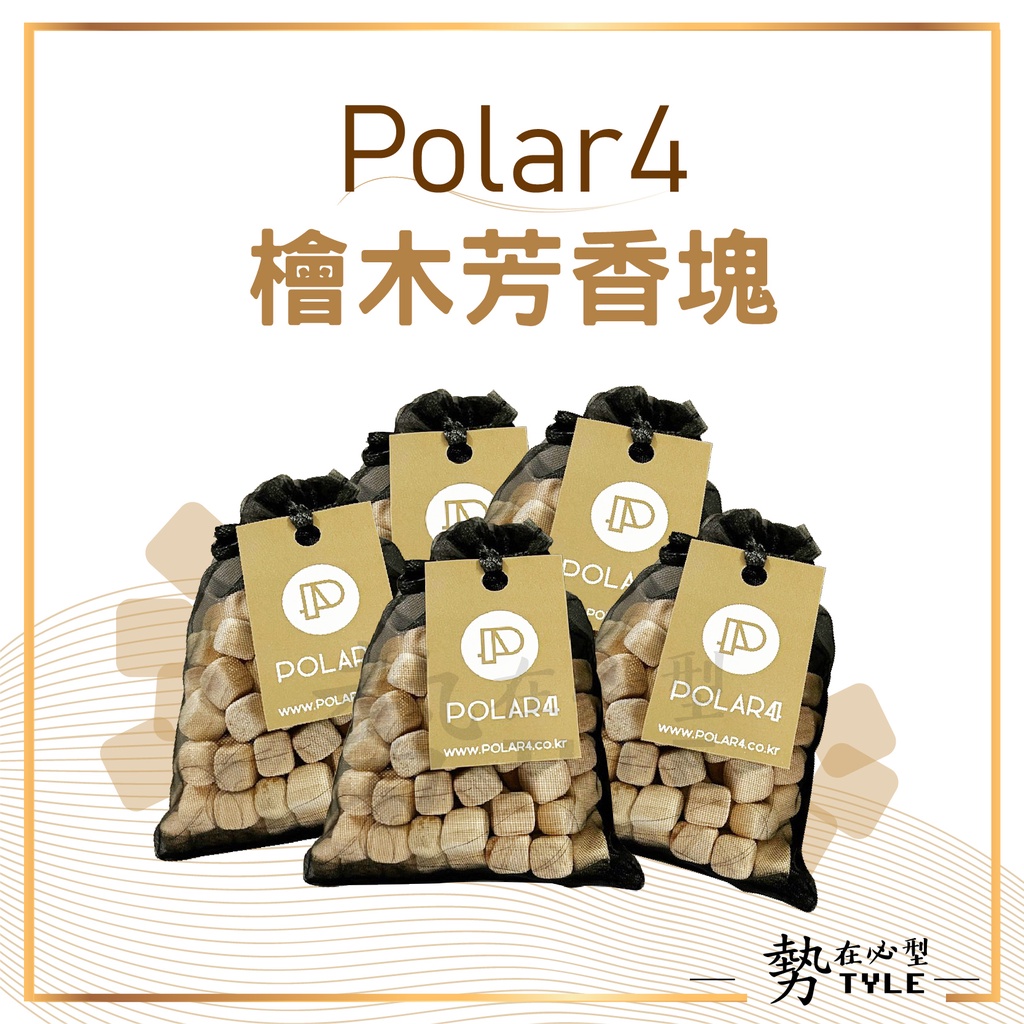 ✨現貨✨ 韓國 Polar4  檜木芳香塊 香氛包 檜木粒 檜木 芳香 防潮 消臭 40g一包 衣櫃 鞋櫃