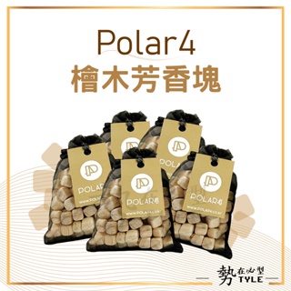 ✨現貨✨ 韓國 Polar4 檜木芳香塊 香氛包 檜木粒 檜木 芳香 防潮 消臭 40g一包 衣櫃 鞋櫃