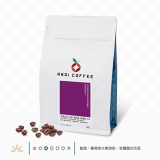 《AKAI COFFEE紅菓咖啡》衣索比亞 古吉 塔莎亞 紫風鈴 G1｜半磅｜精品咖啡豆 咖啡豆