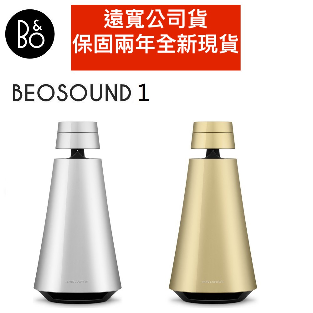 59％以上節約ぐっぴー様専用　Bang Olufsen Beo Sound