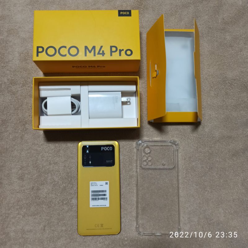 POCO M4 pro 6g/128g 活力黃 寶可夢飛人機 免阻斷器 寶可夢飛人手機