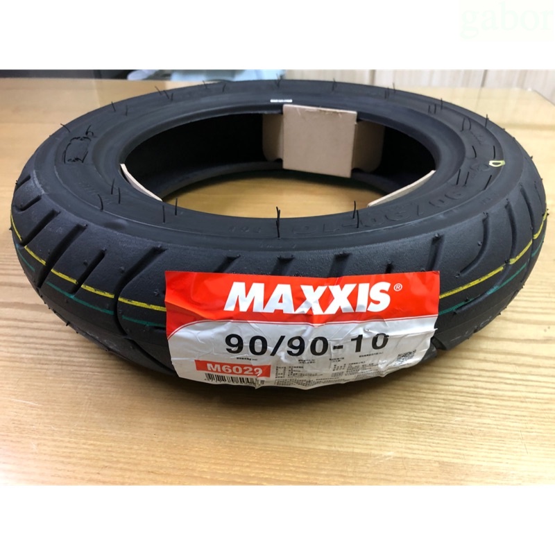 💜附發票 瑪吉斯 90/90-10  90/90-10 10寸 MAXXIS 輪胎 外胎 高速胎 半熱熔 M6029