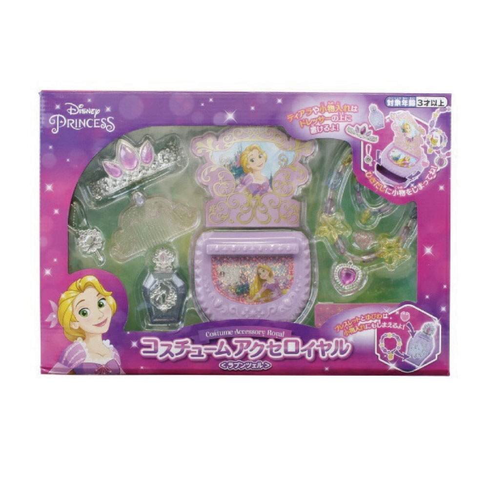 disney princess 迪士尼公主-樂佩皇冠珠寶盒 ToysRUs玩具反斗城