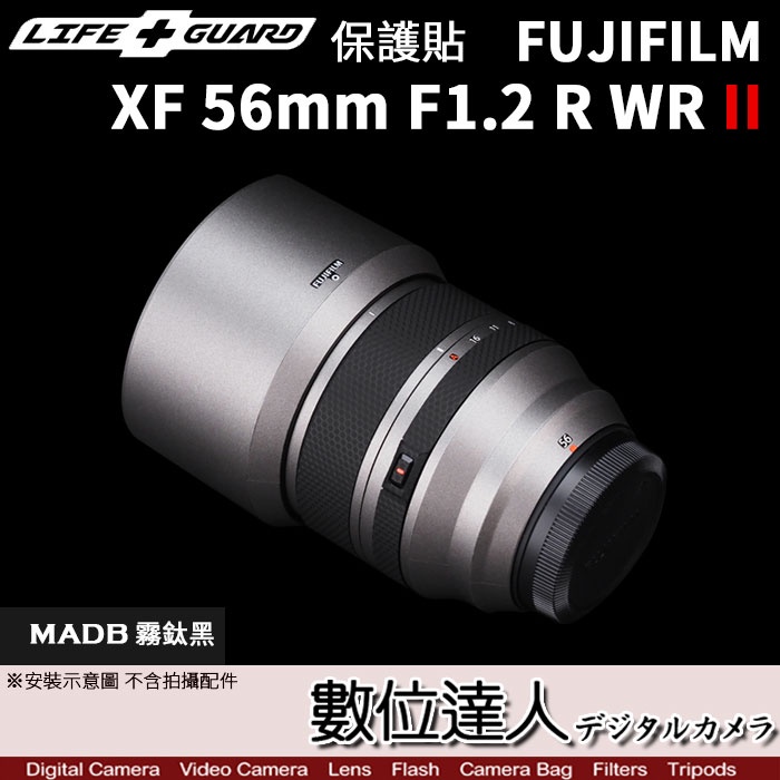 LIFE+GUARD 鏡頭 保護貼 FUJIFILM XF 56mm F1.2 R WR II 二代／包膜 貼膜 保貼