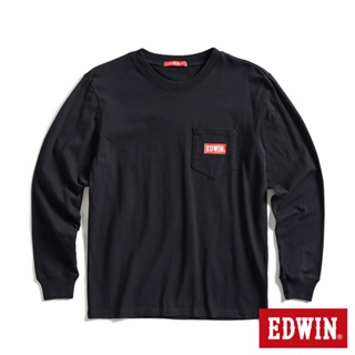 EDWIN 口袋BOX LOGO長袖T恤(黑色)-男款