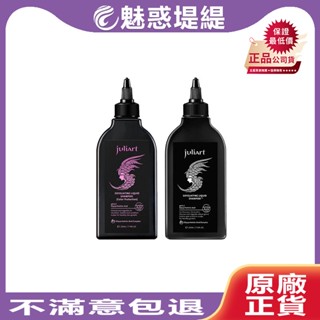 【魅惑堤緹🚀】juliart 覺亞 甘草次酸角質淨化液 護色 75ml 淨化液 液態洗髮精 頭皮 染髮 公司貨