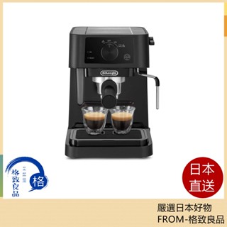 【日本直送！快速發貨！】DeLonghi EC235J 迪朗奇 濃縮咖啡 卡布奇諾咖啡機 EC235J-BK