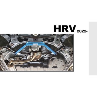 小亞車燈＊全新 HONDA HRV 2022 2023 - E.SPRING 井字 拉桿 HRV井字