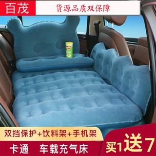 汽車充氣床後排車內氣墊床轎車後座車內睡覺神器睡墊車載床墊通用美樂兒旗艦店