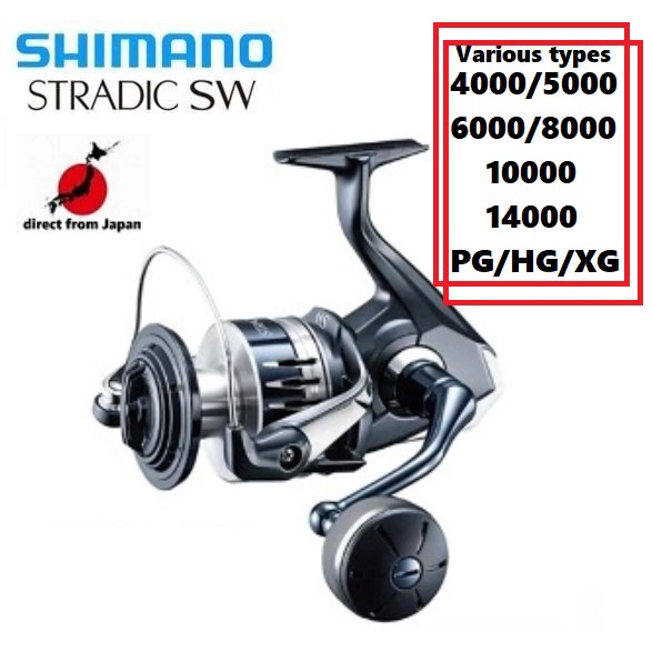 Shimano 20’Stradic SW 4000/5000/6000/8000/10000/14000/PGHGXG
