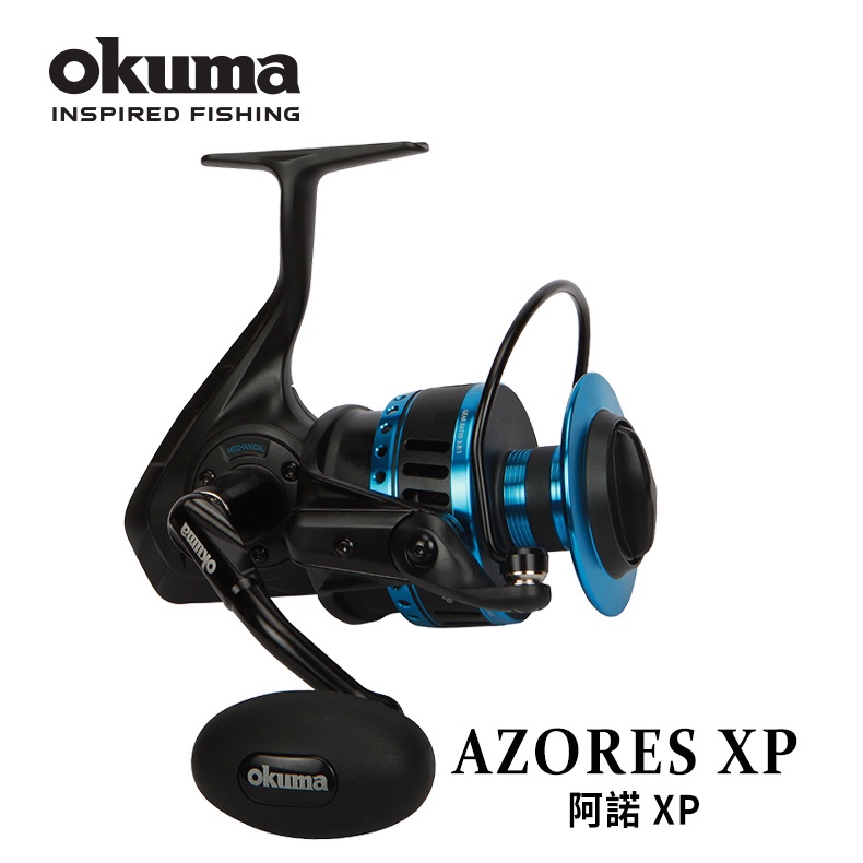 OKUMA  阿諾 AZORES XP