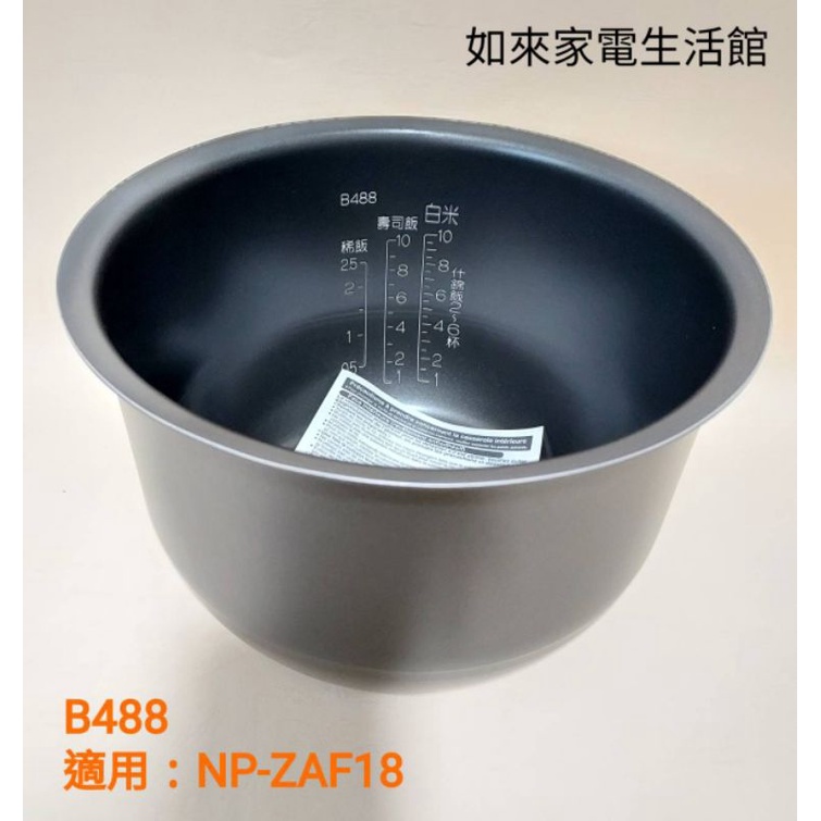 📢領卷送蝦幣5％回饋💰象印10人份NP-ZAF18/ZXF18電子鍋(B488原廠內鍋)