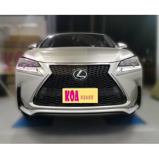 18-20 年 凌志 LEXUS NX200T NX300 改 F-SPORT版 前保桿 前下巴 水箱罩 牌照版 台製 | 蝦皮購物